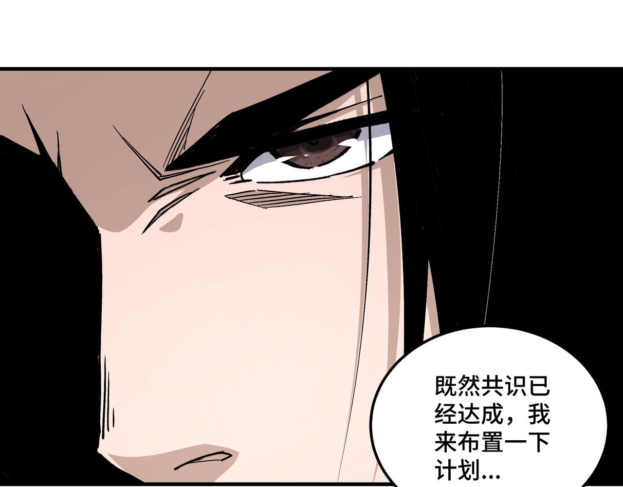 第154话 胁迫61
