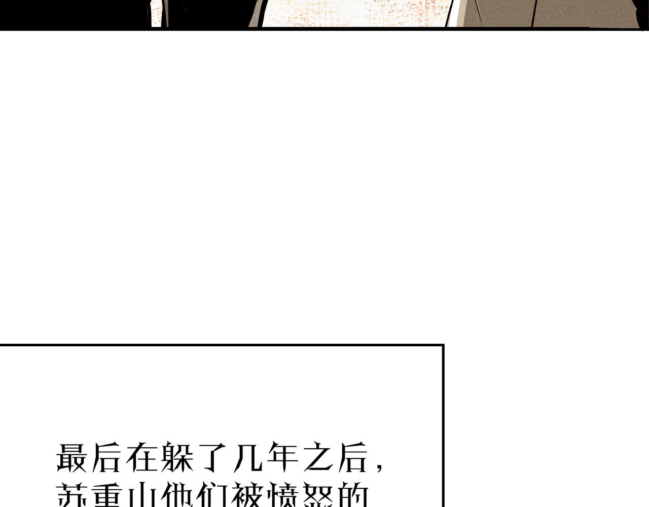第276话不自由，毋宁死！50