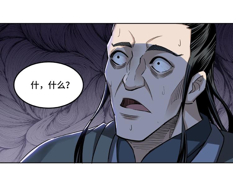 第15话 开始反戈34