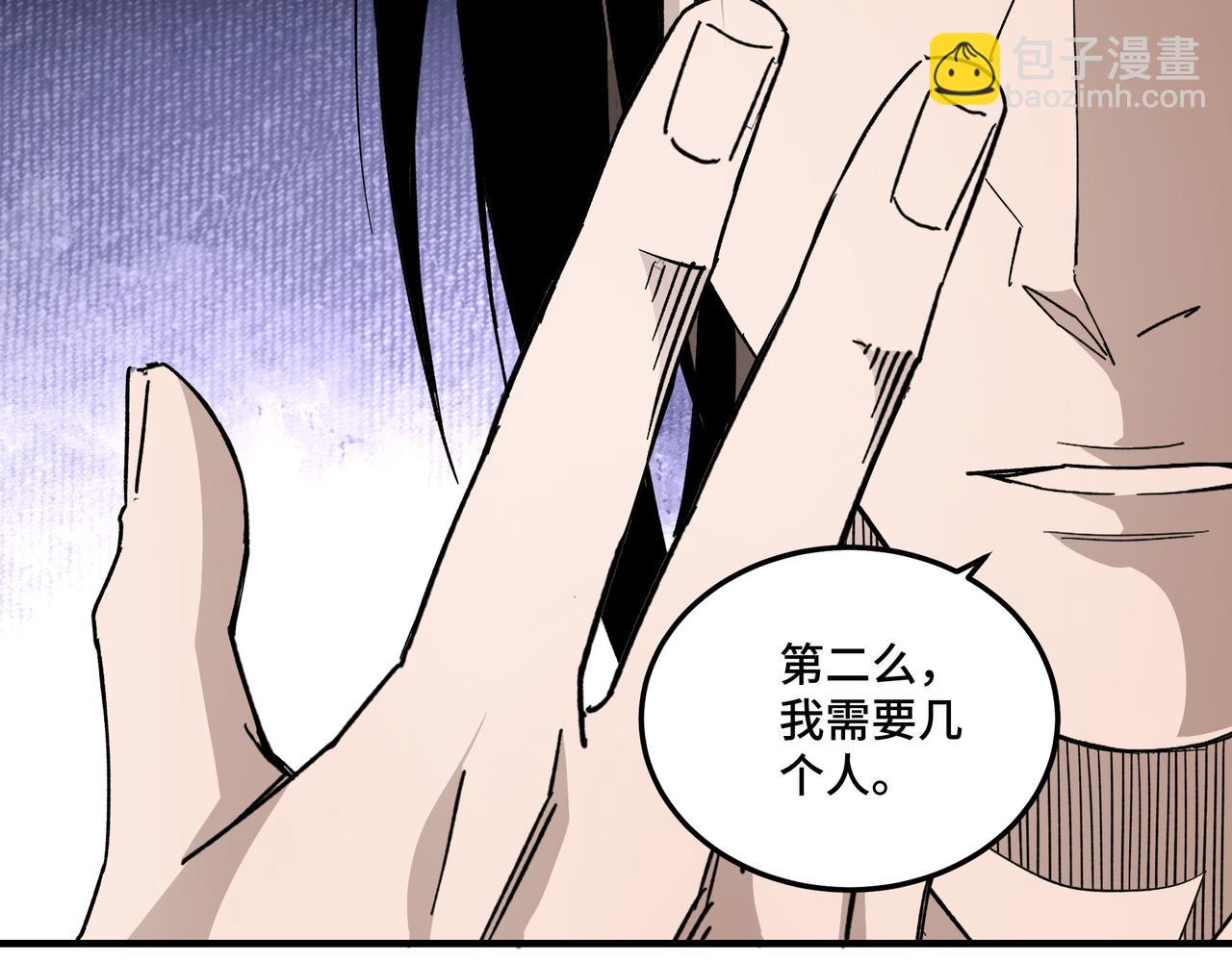 第128话 这位置,我接了51