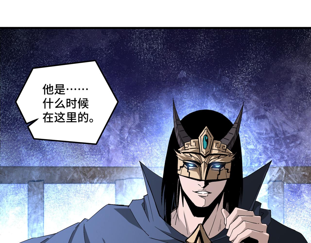 第183话 废物！24