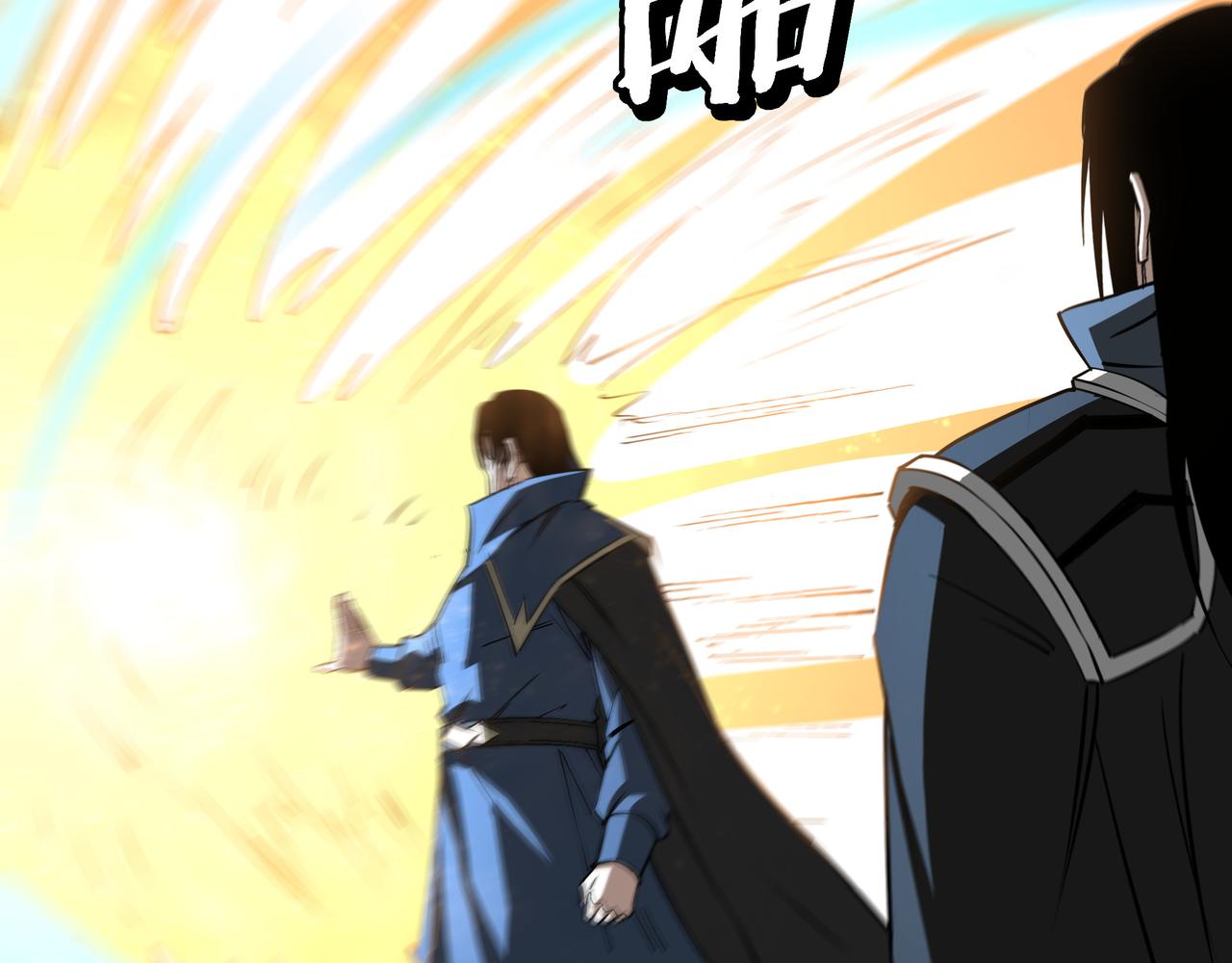 第278话输不起？103