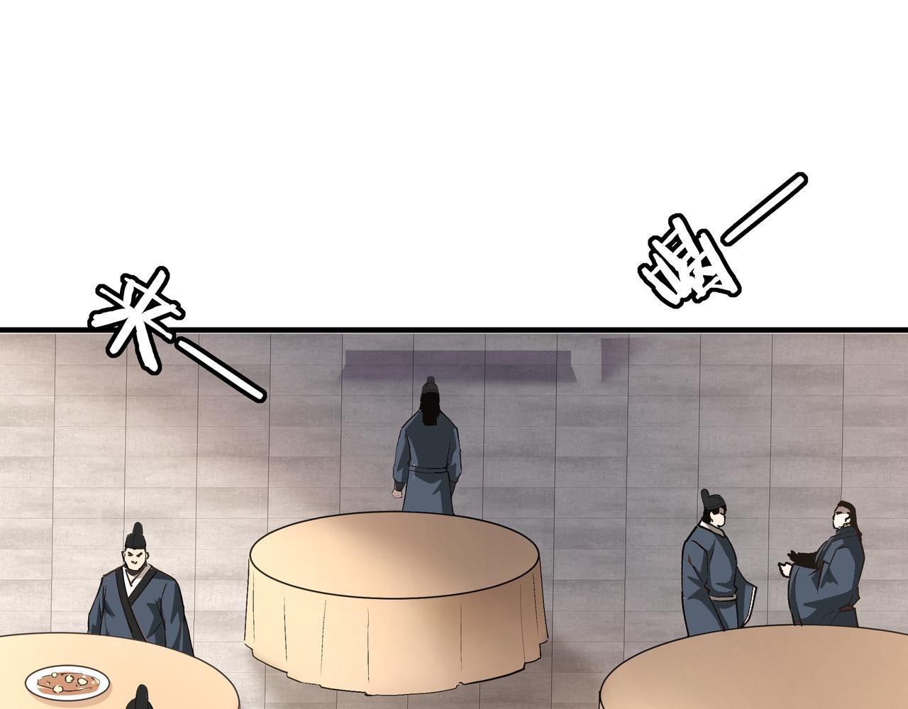 第279话四大神捕竞选38