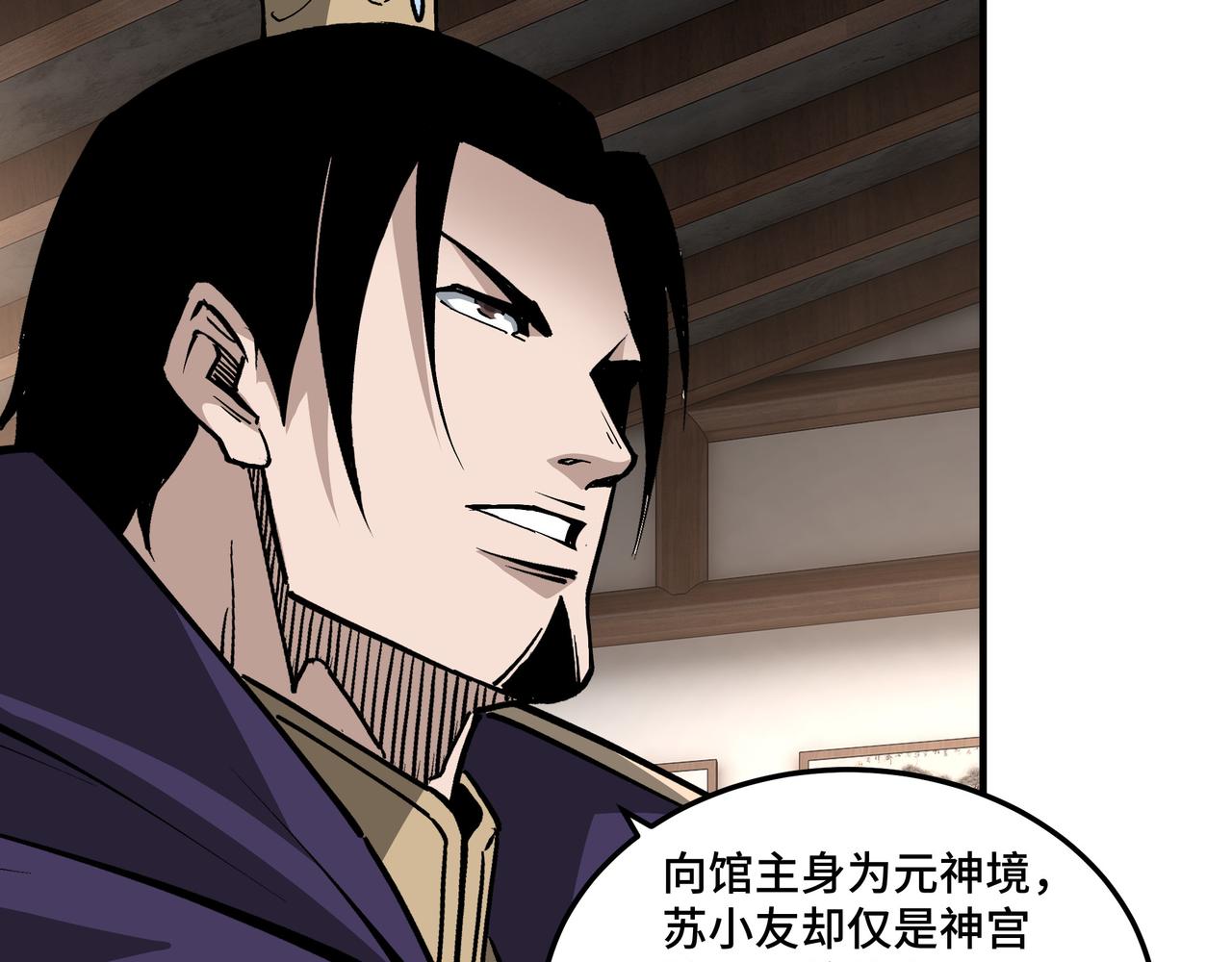 第213话 什么是剑？67