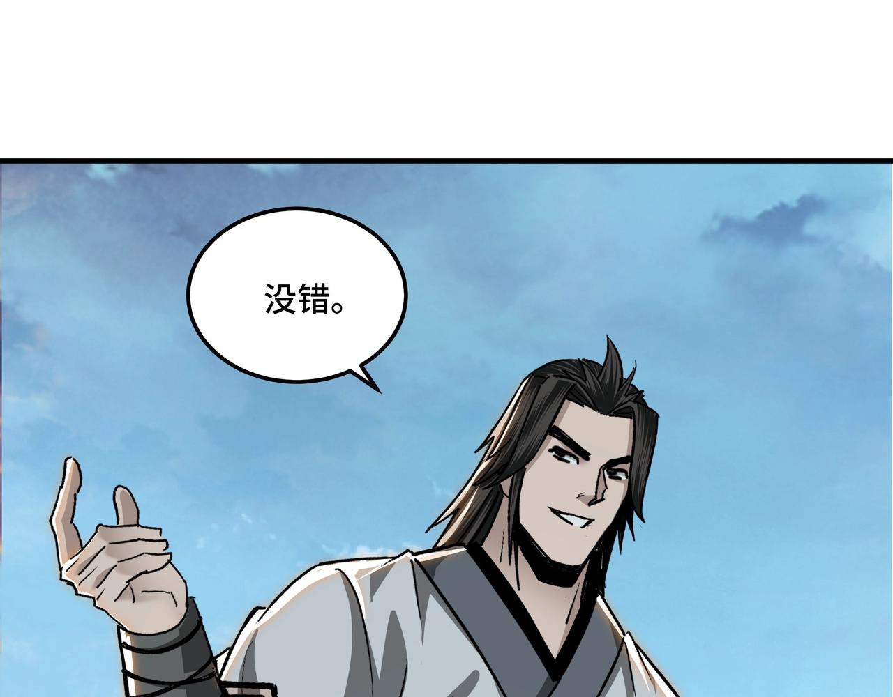 第77话 一人之力91