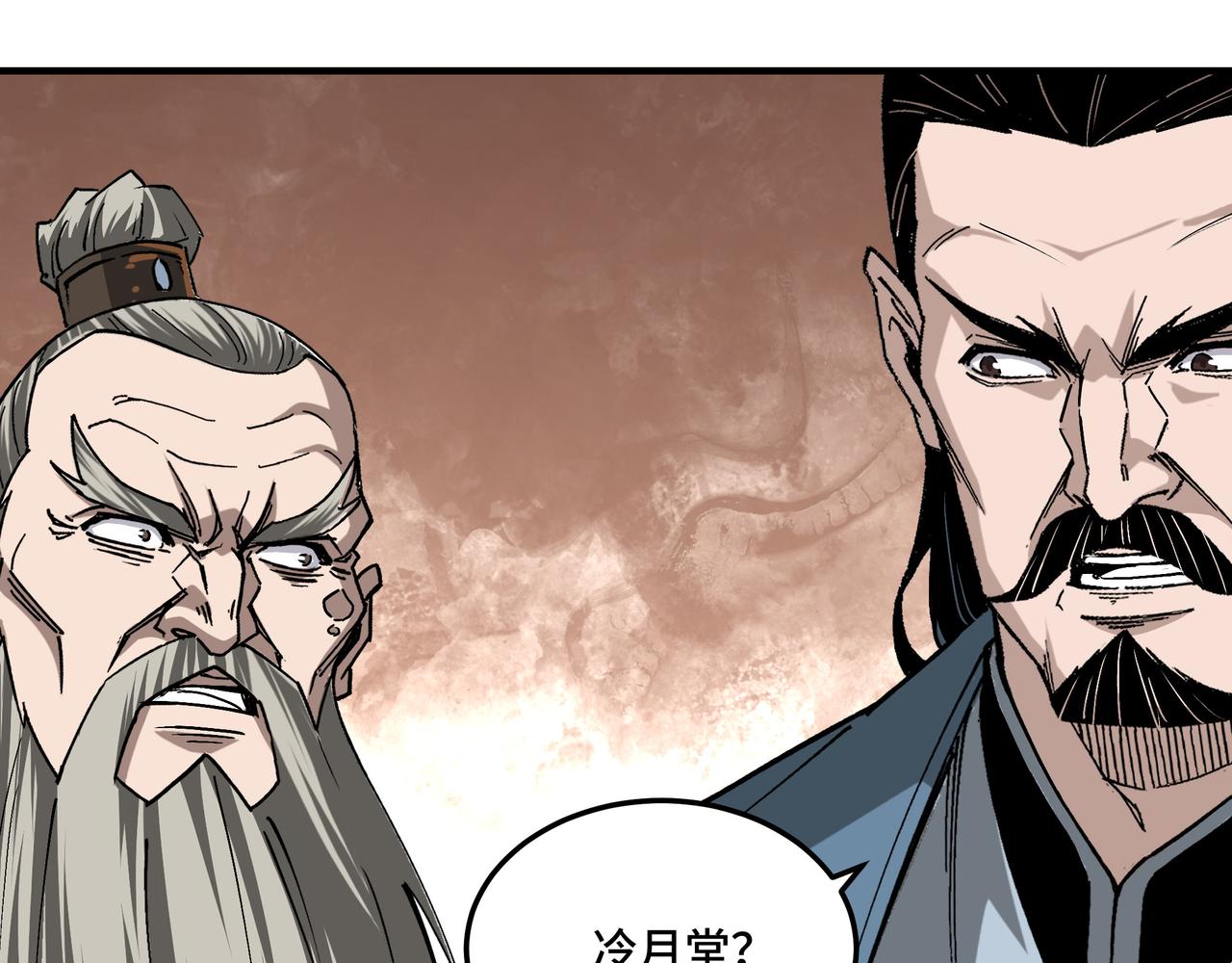第158话 无规矩不成方圆26