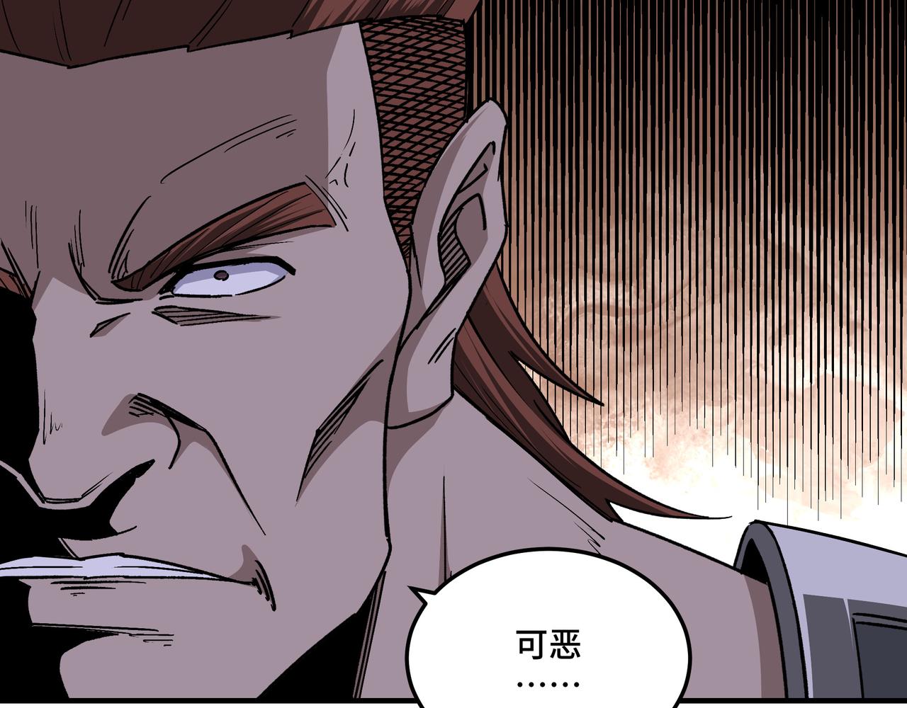 第160话 六扇门的权利斗争39