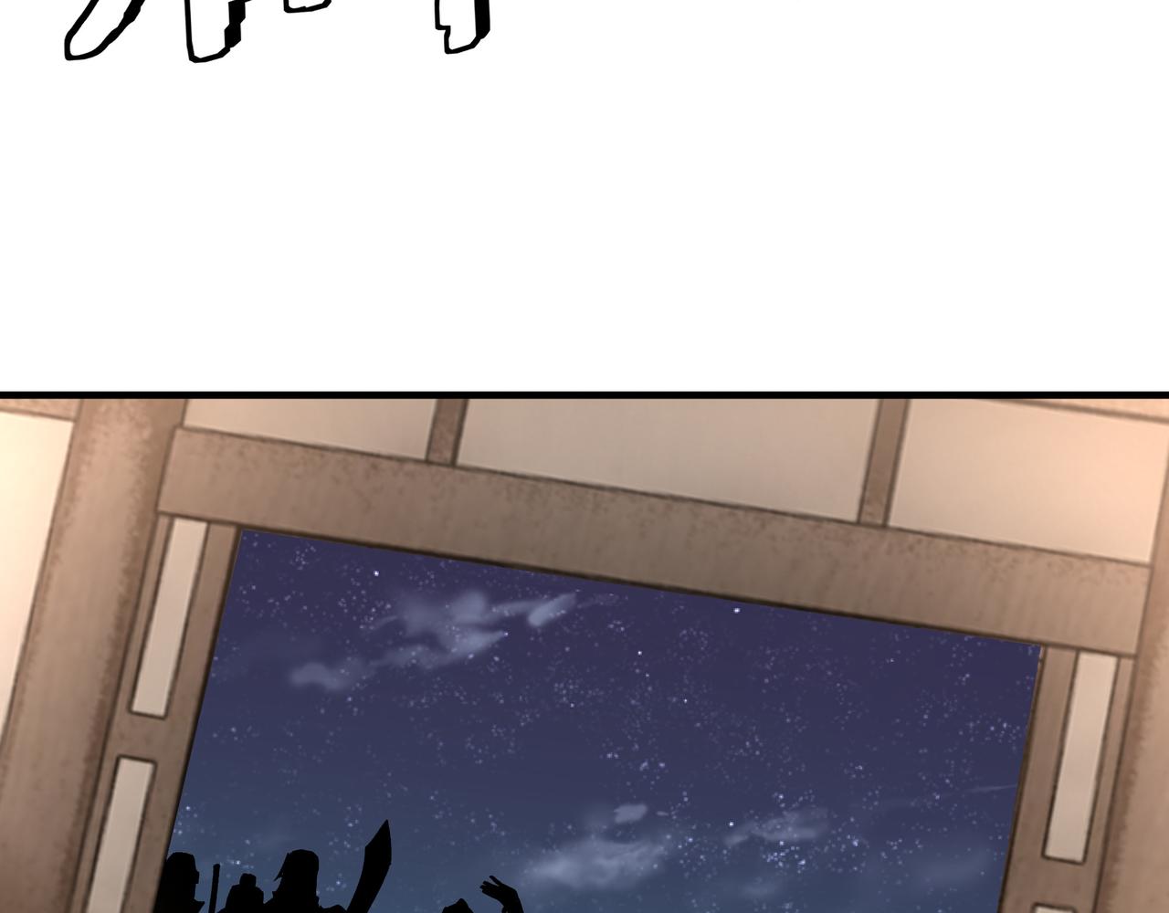 第189话 血煞剑阵8
