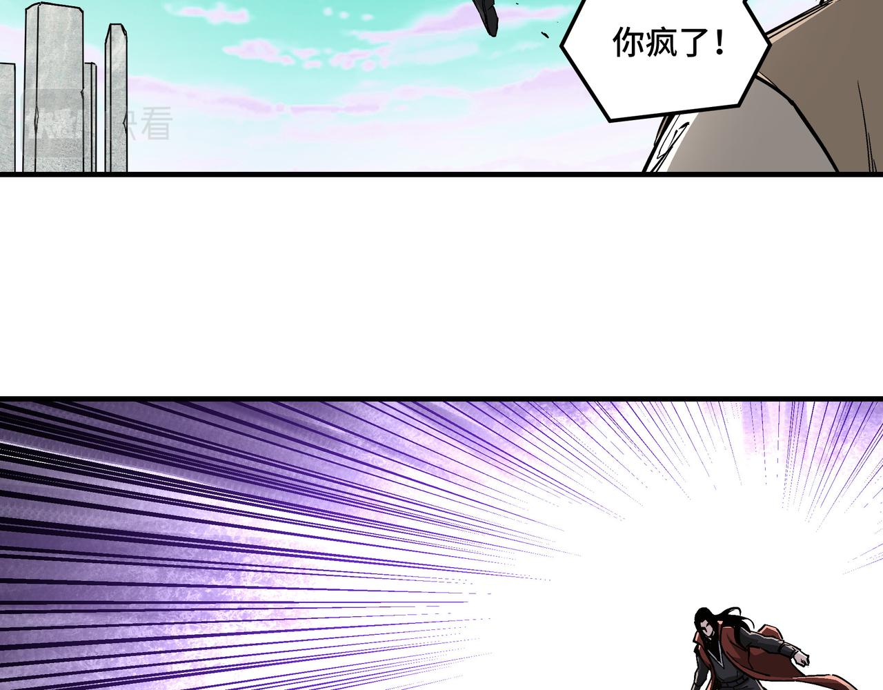第263话宁远堂苏家19