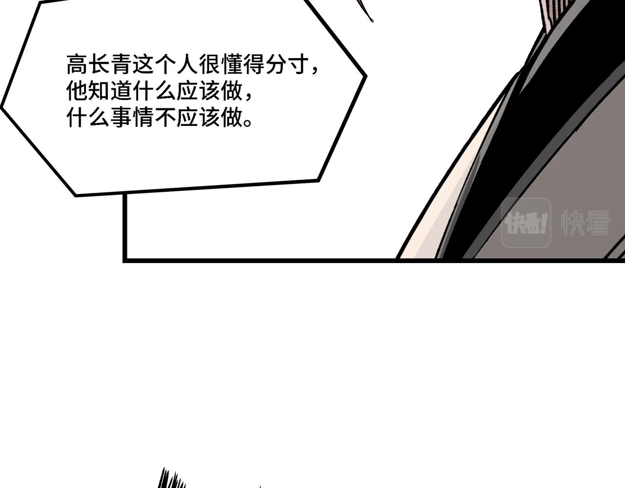 第317话 凤血气息82