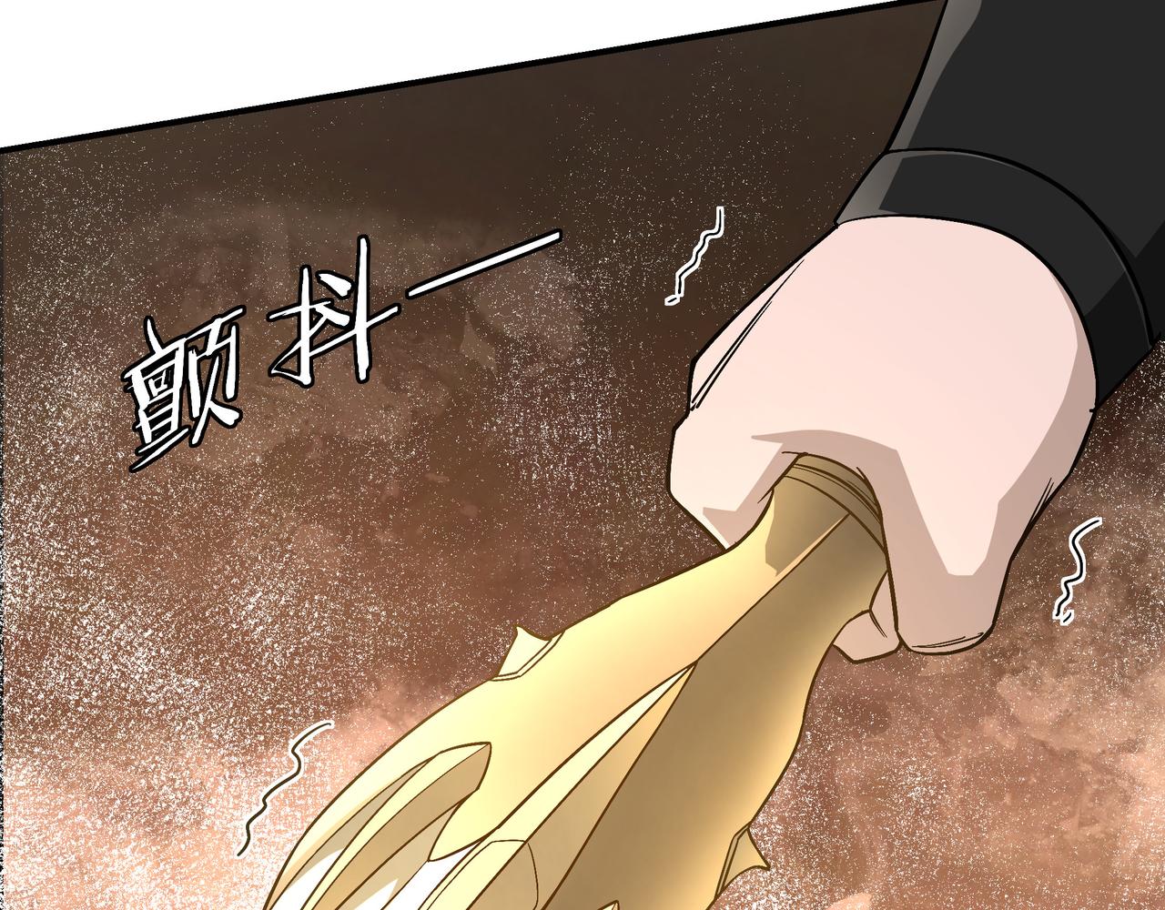 第301话 裂空锥73