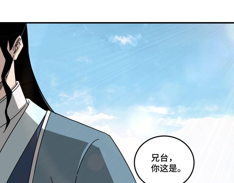 第93话 凌州府58
