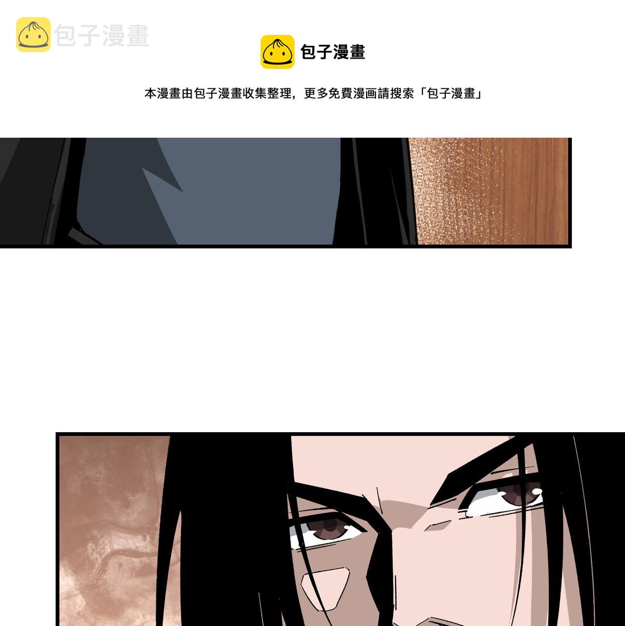 第232话 洛阳擂开启28