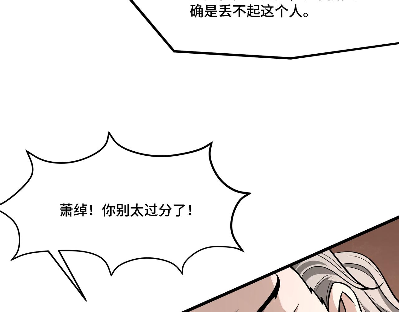 第310话 独孤阎96