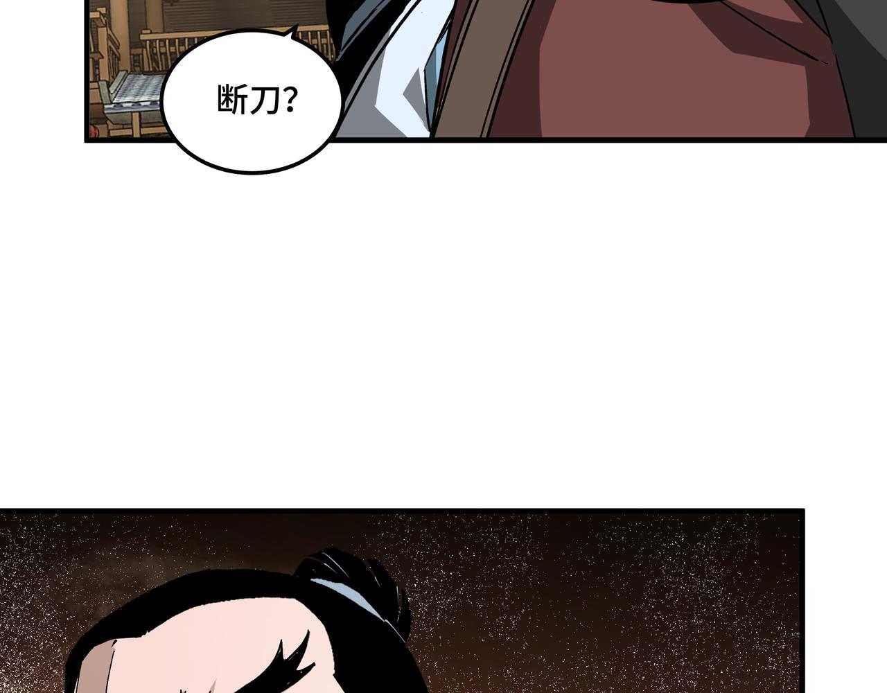 第185话 诈77