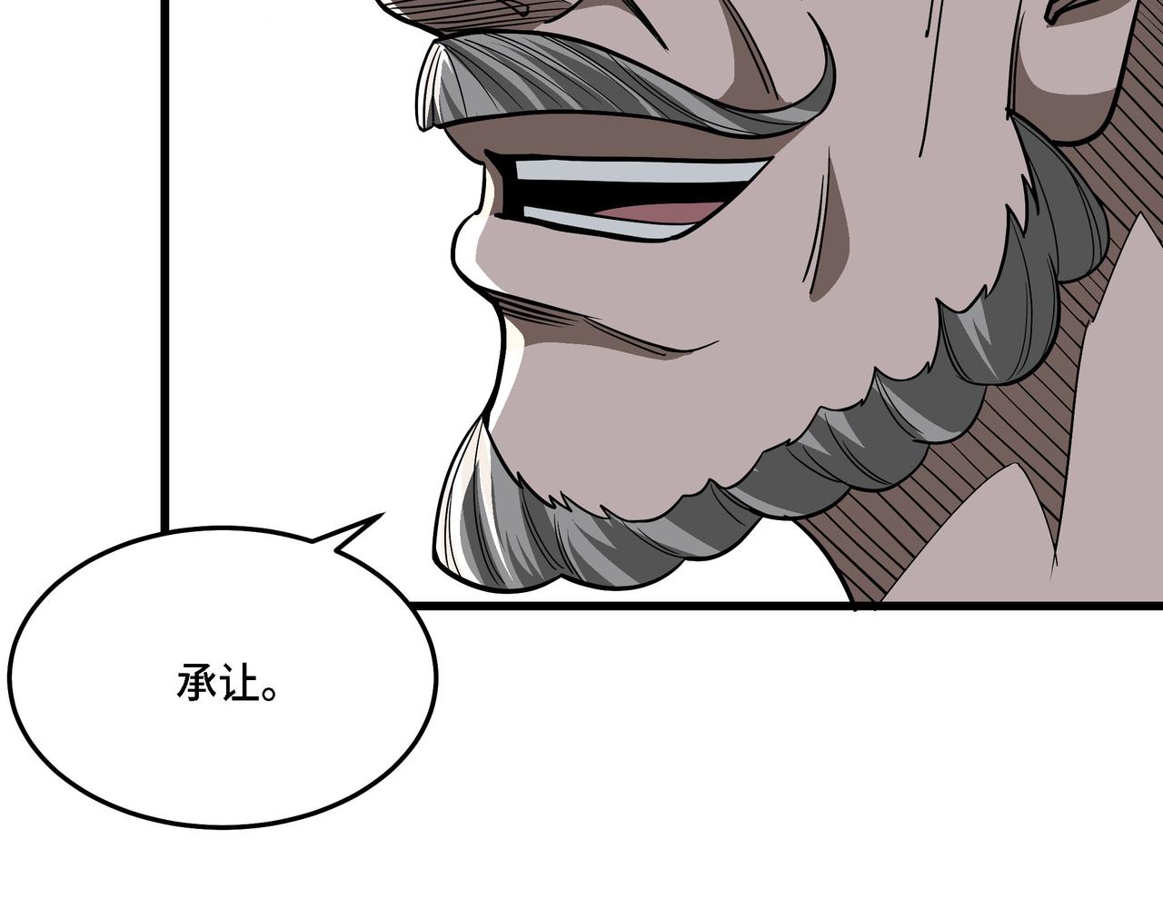 第316话 两战连胜51
