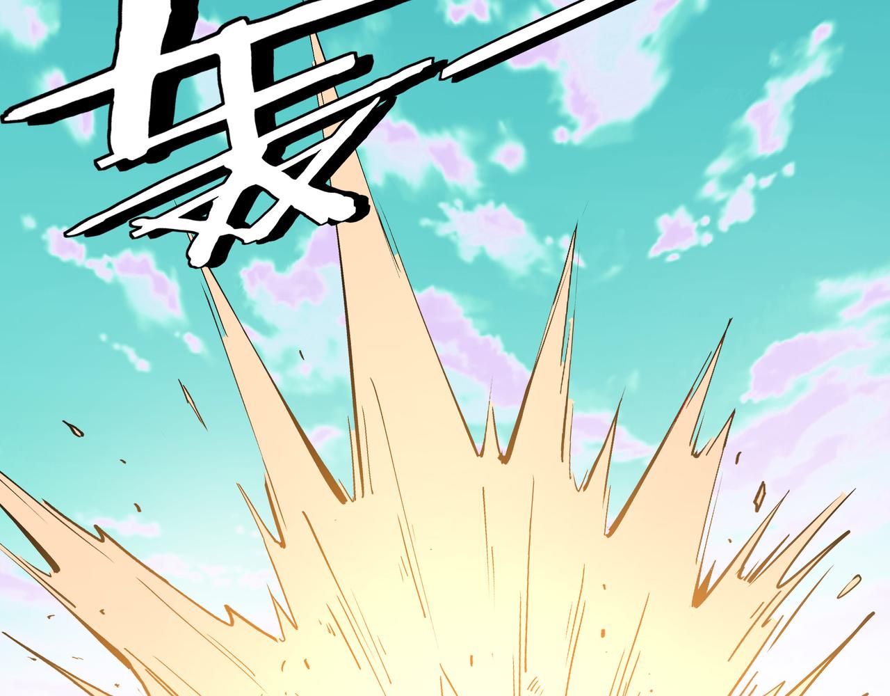第267话大战觉严49