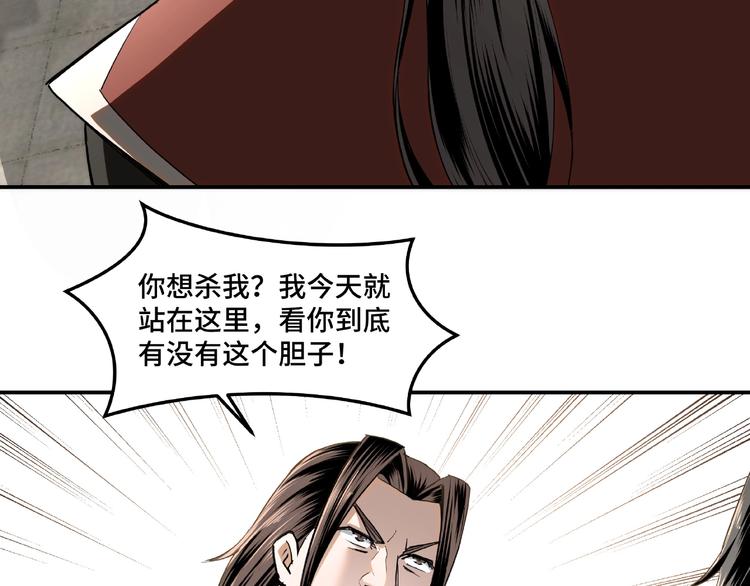 第19话 你这是自寻死路！34