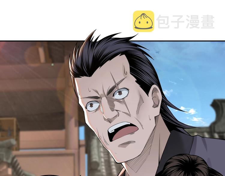 第32话 欲加之罪何患无辞24