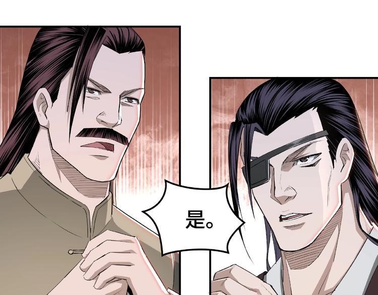 第23话 广结善缘69