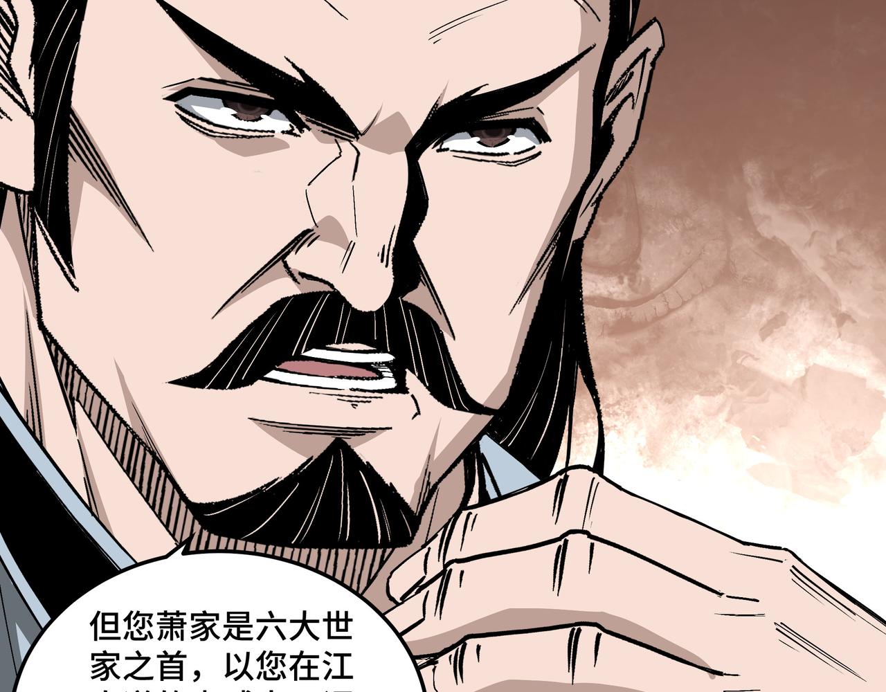 第157话 求助萧家69