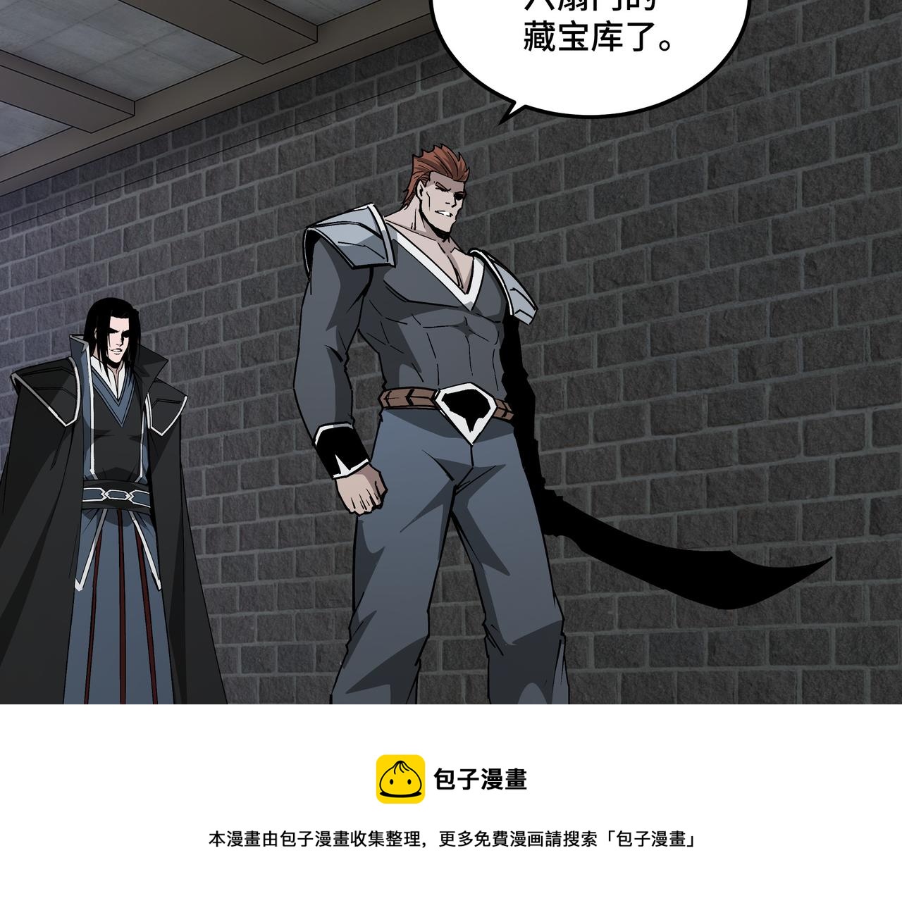 第238话 盛京城36