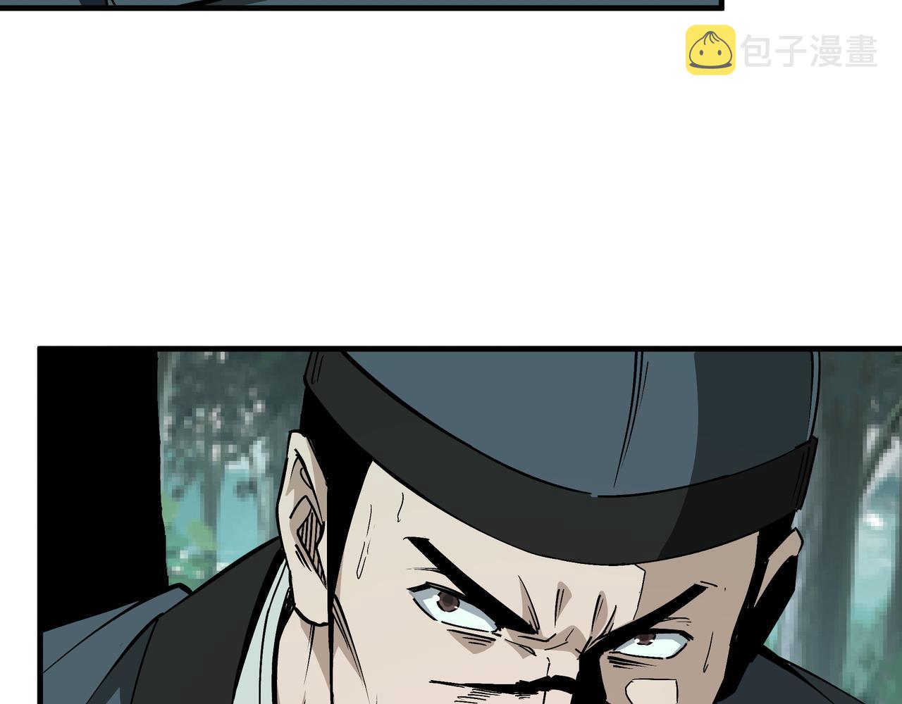 第192话 青萍派50