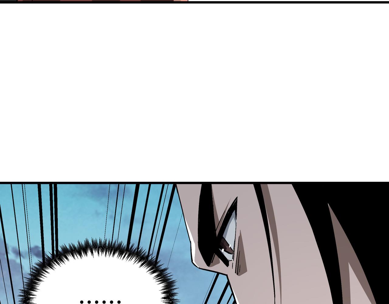 第235话 拆穿34