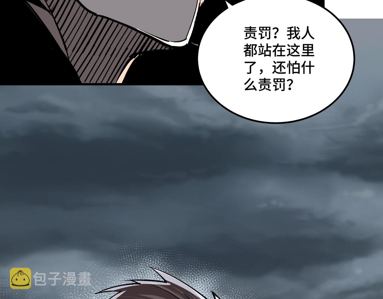 第154话 胁迫84