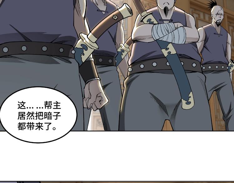 第24话 杯酒释兵权62