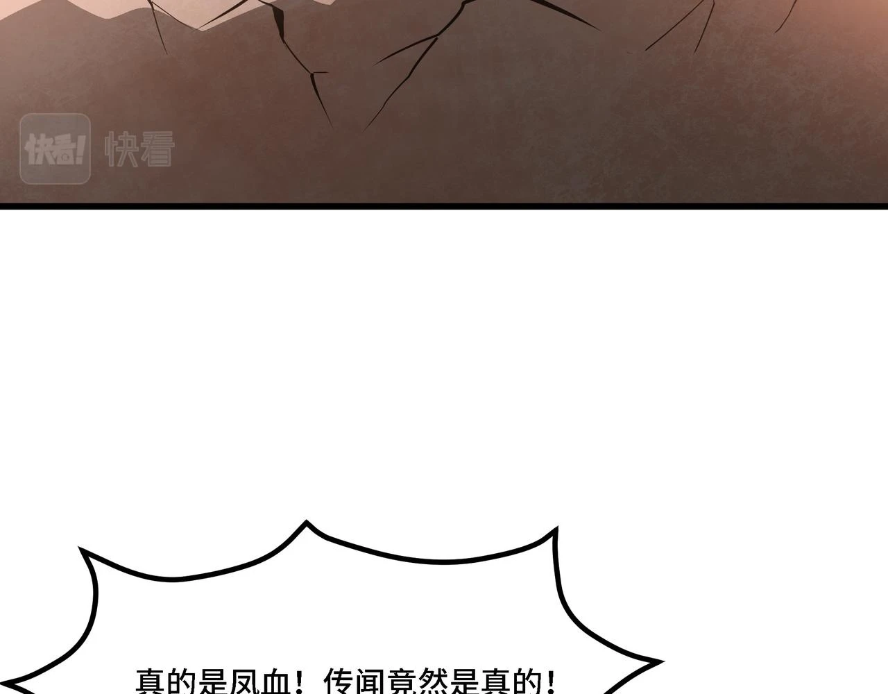 第320话 最强反派12