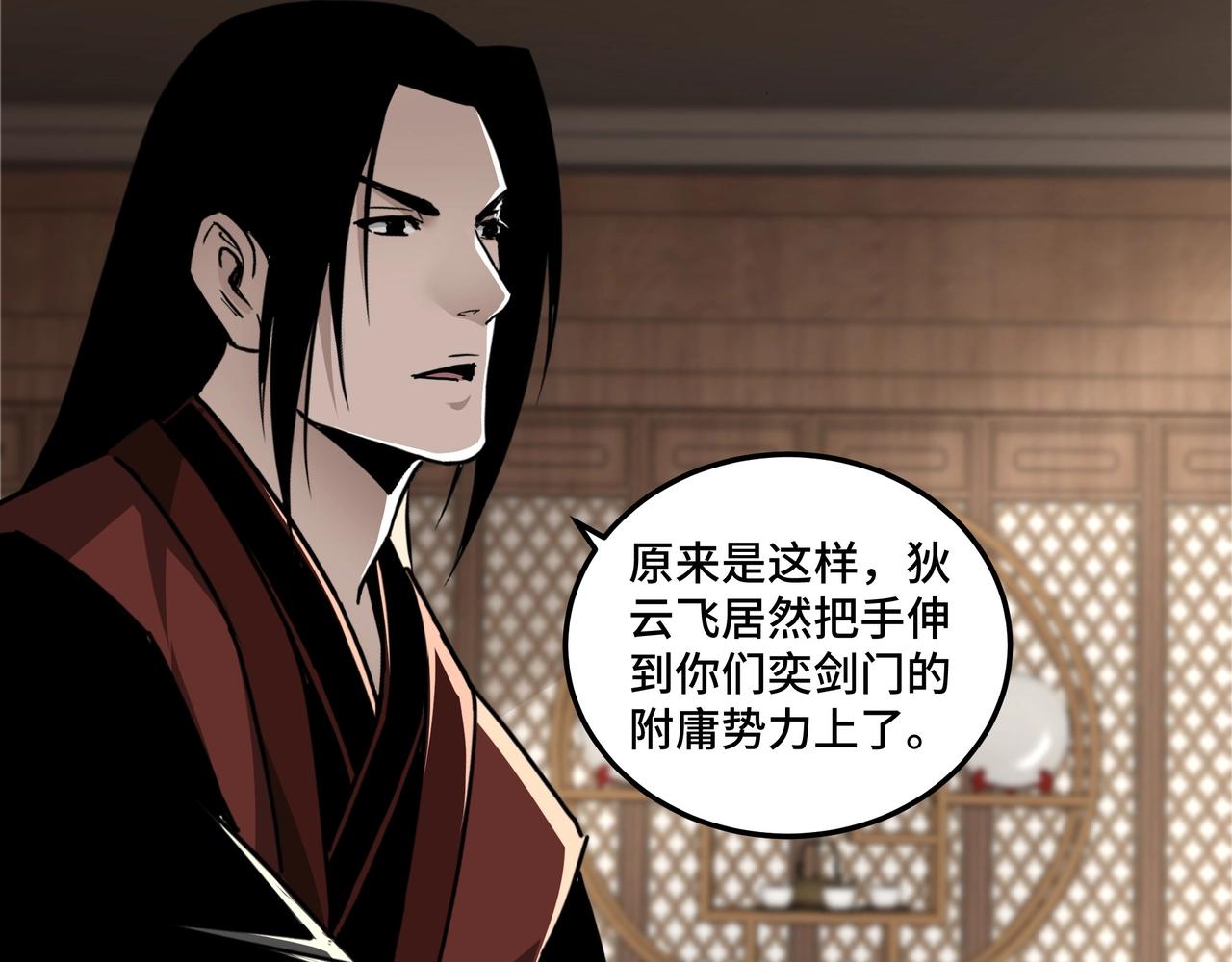 第83话 实力压制101