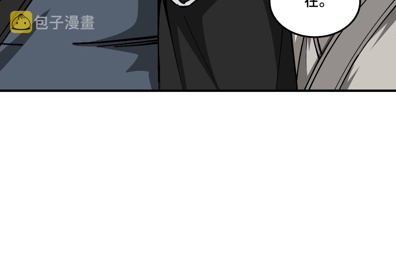 第156话 蔷薇剑32
