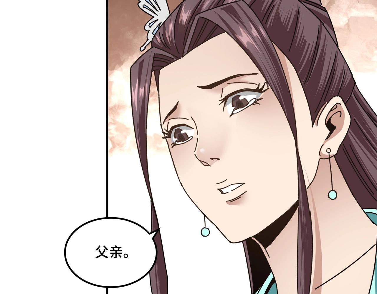 第79话 英雄垂暮32