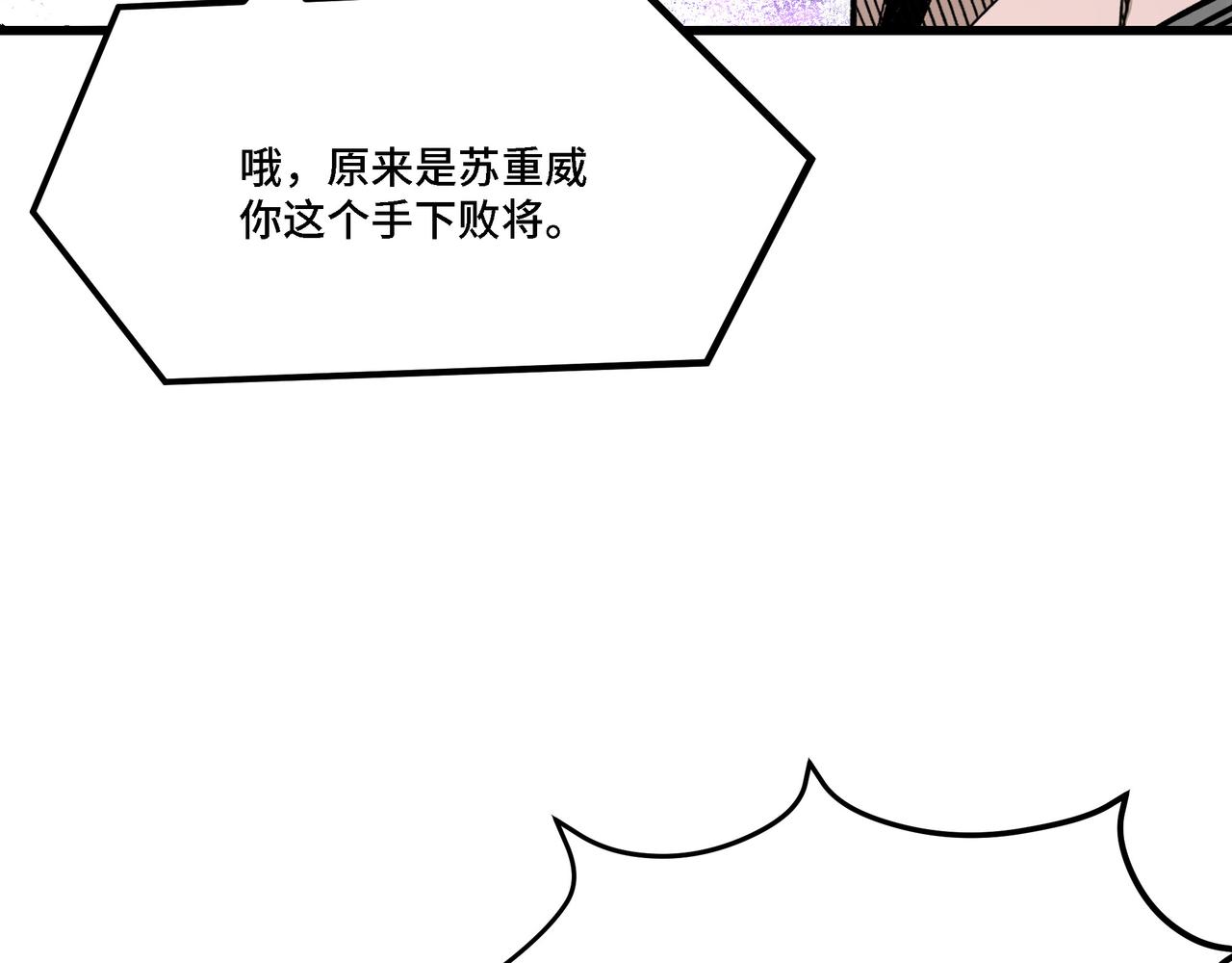 第314话 赌局78