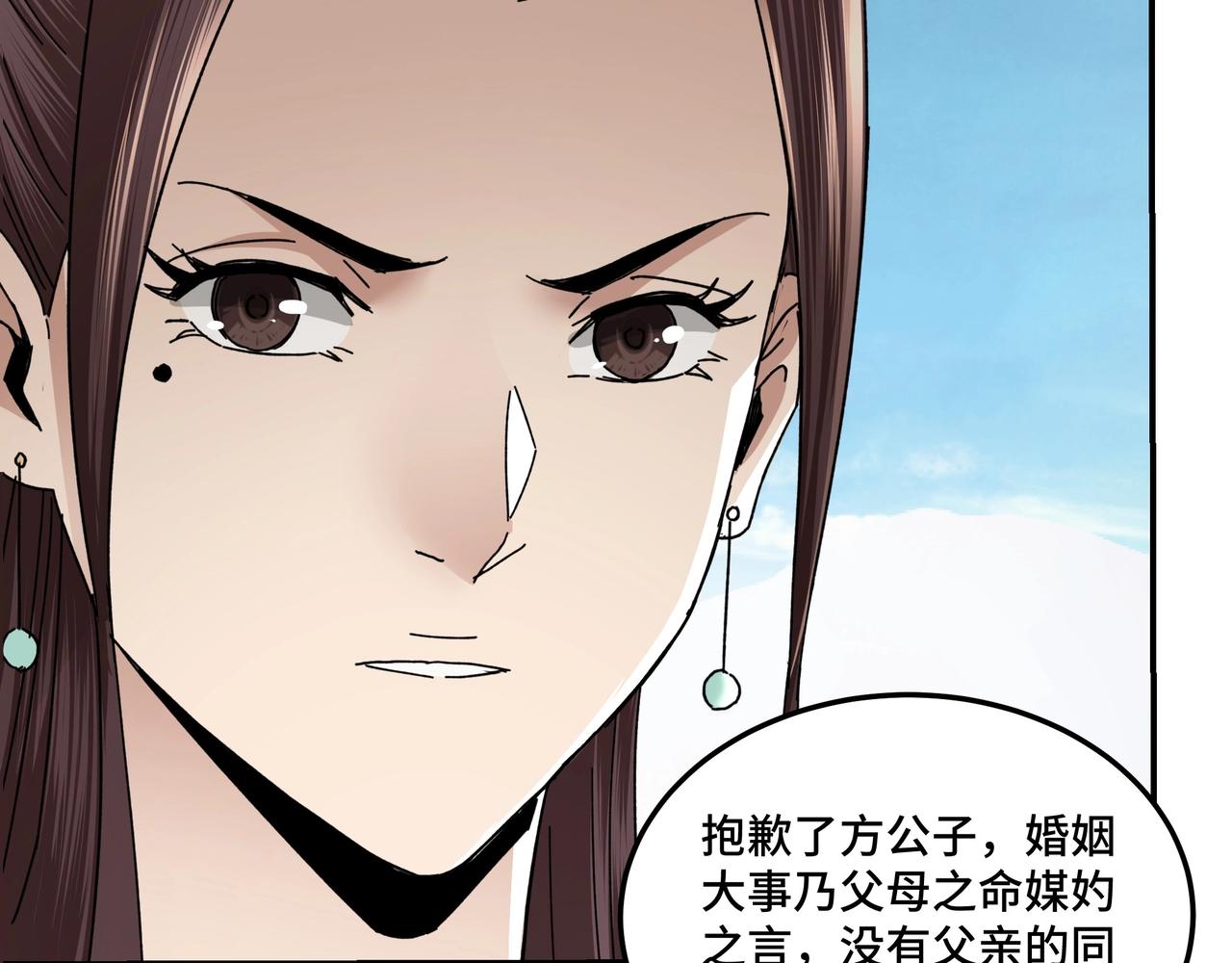 第76话 一剑出，万法灭！22