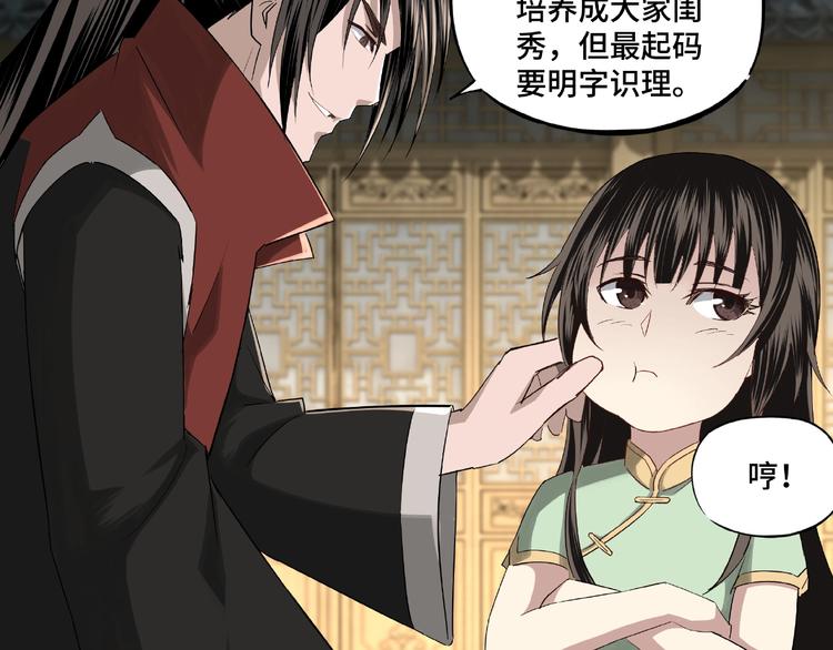 第11话 铁无情49