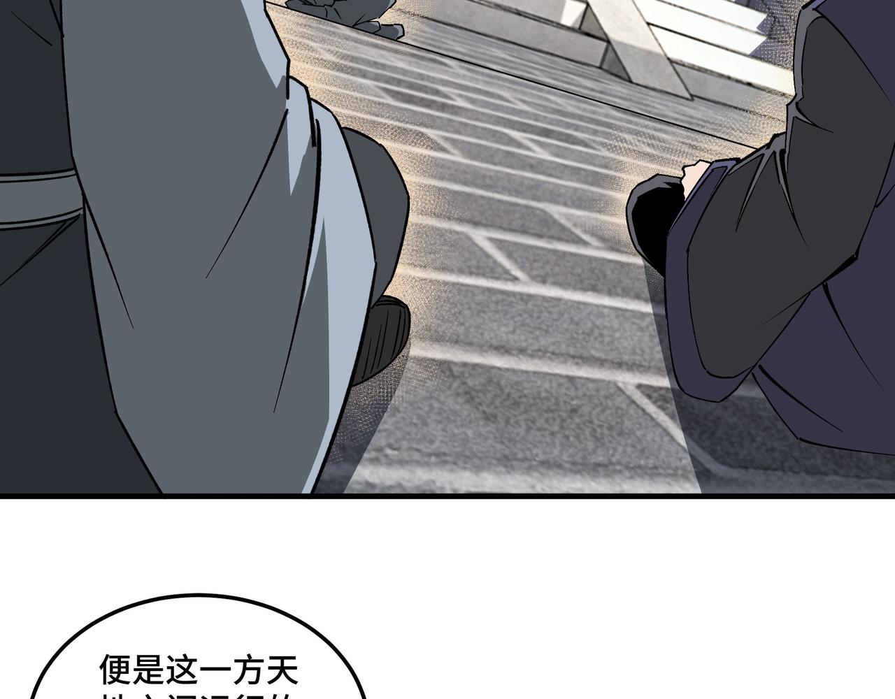 第207话 讲道75
