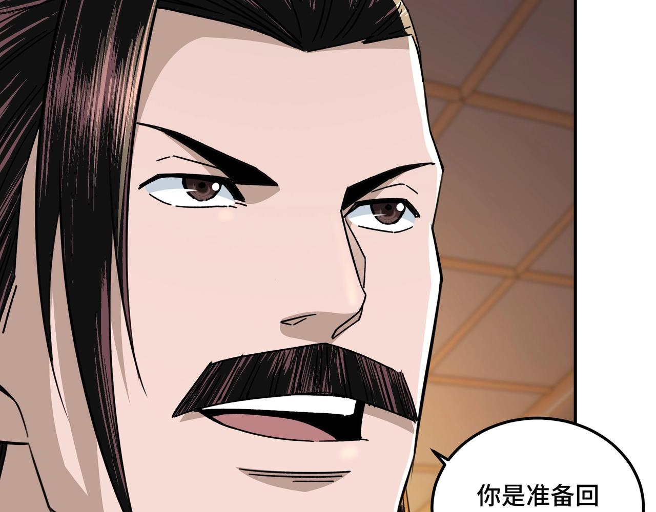第69话 清算22