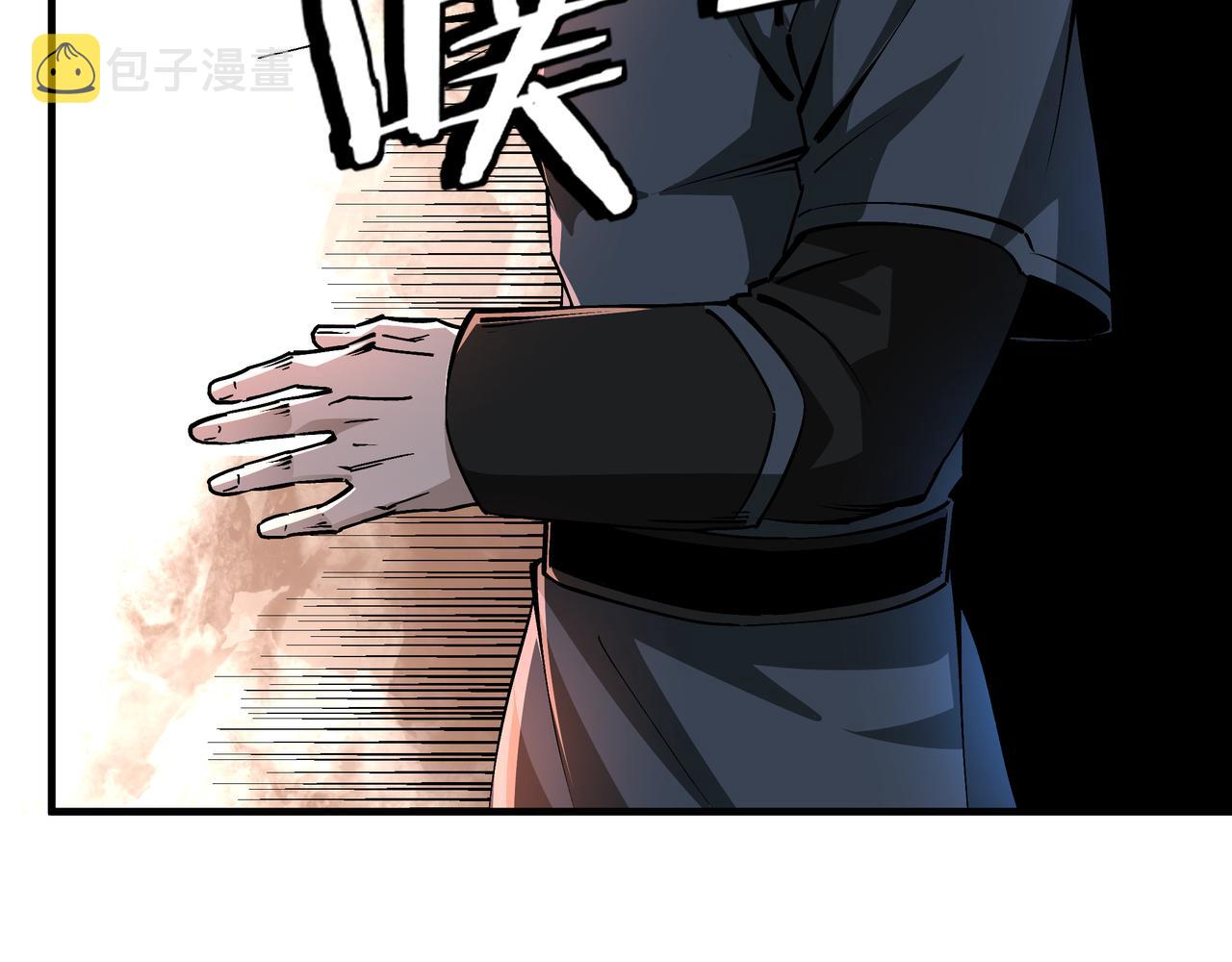 第192话 青萍派54