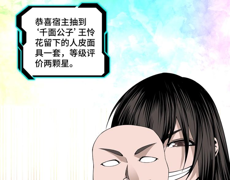 第30话 成王败寇80