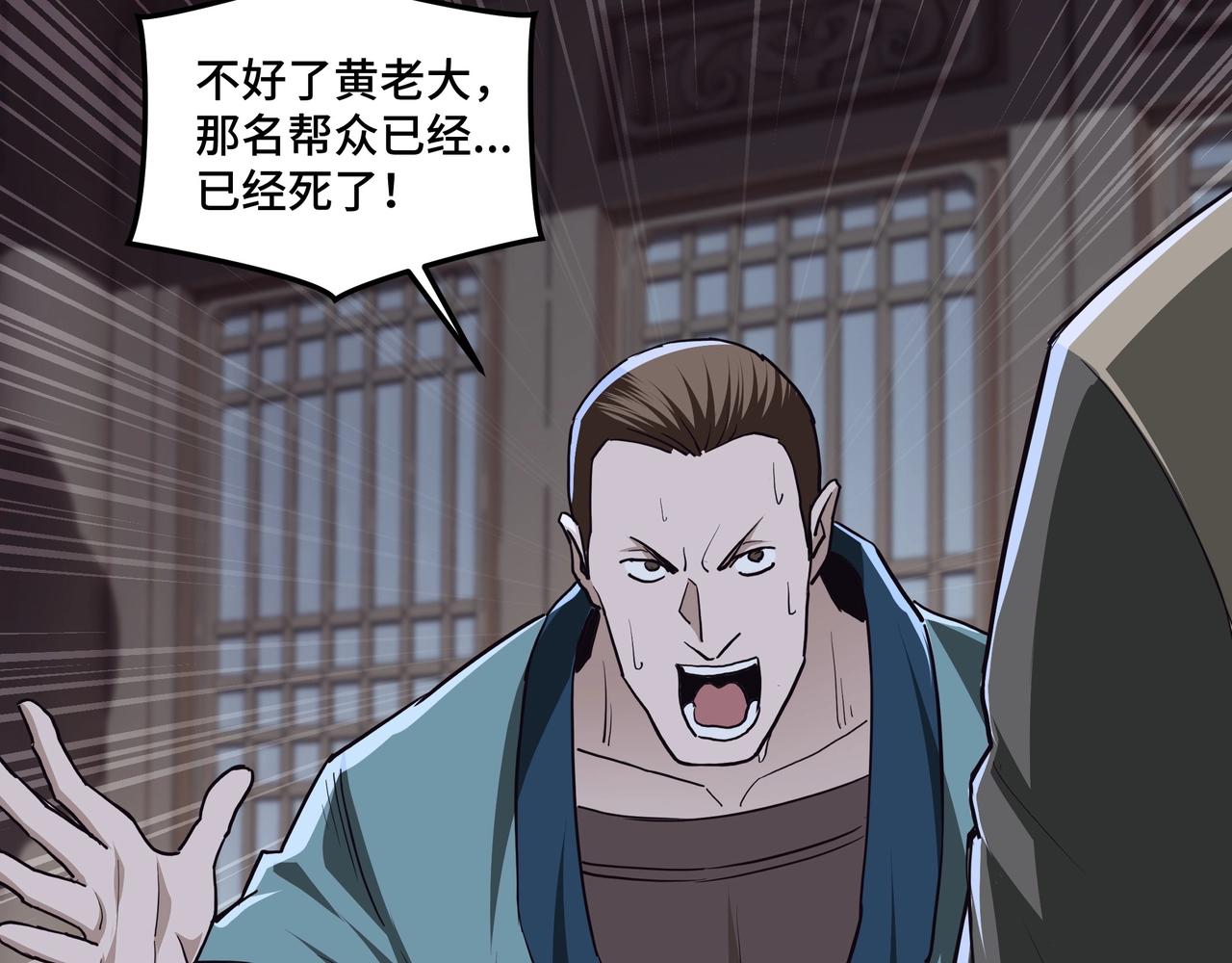 第44话 一出好戏72