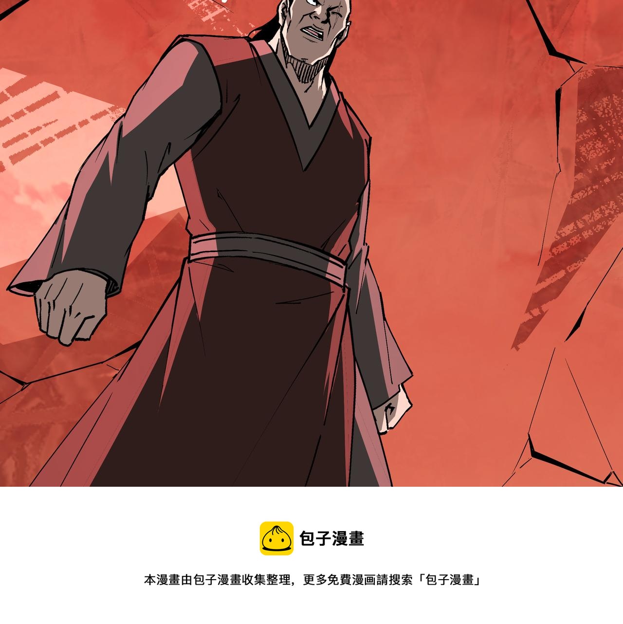 第246话抓捕60