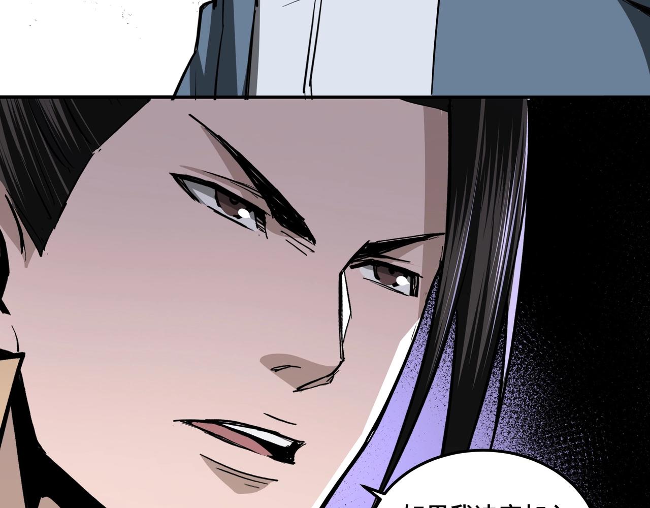 第47话 杀人灭口88