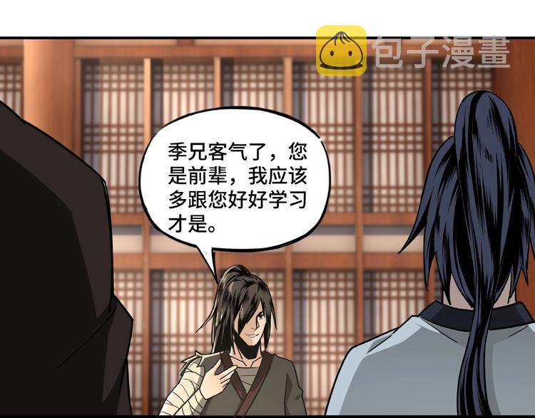 第3话 诡辩64