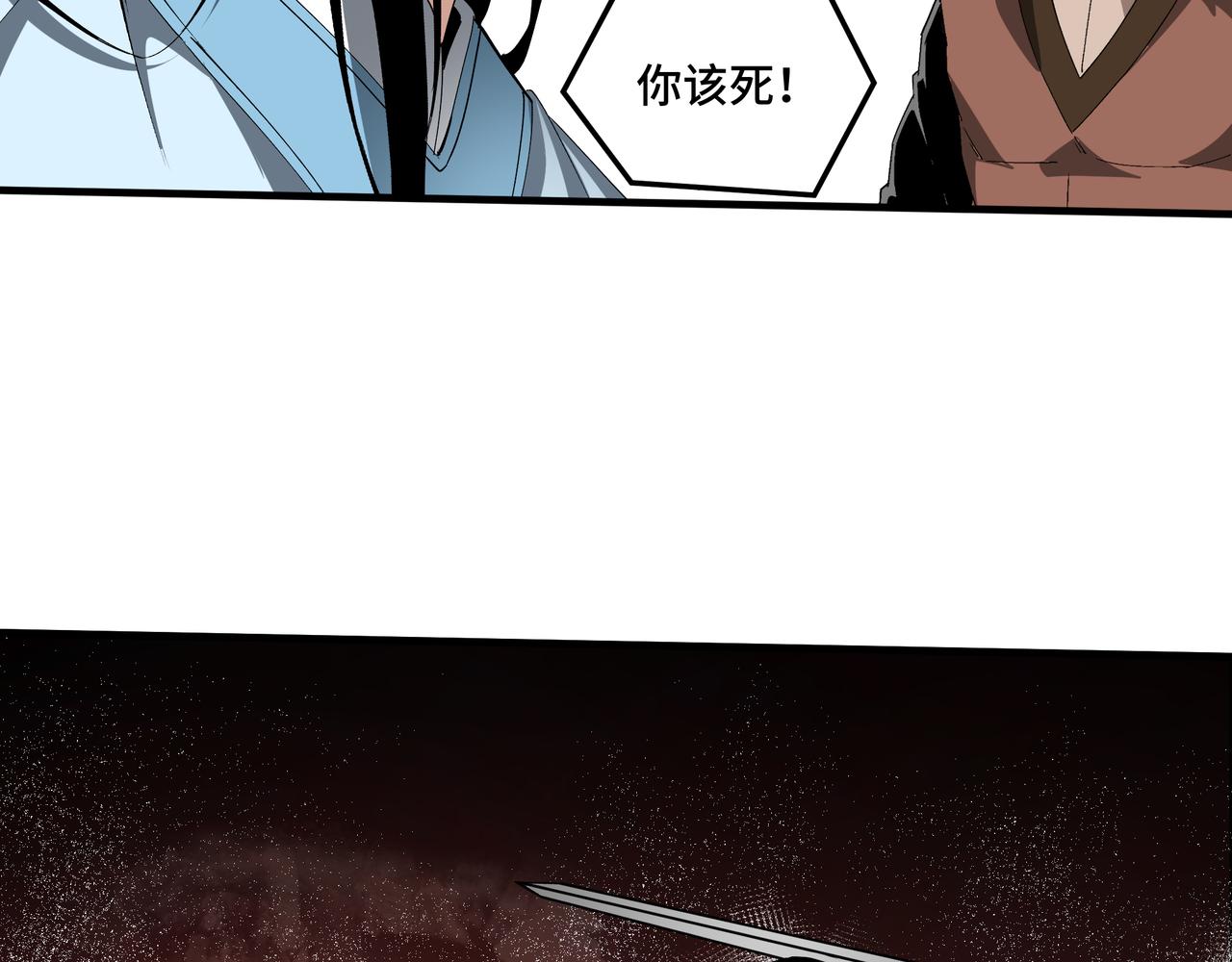 第185话 诈49