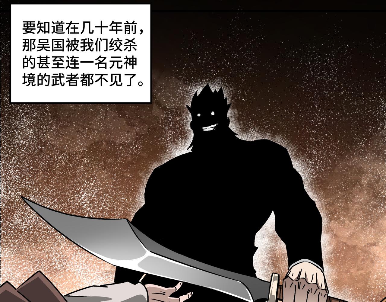 第127话 结束96