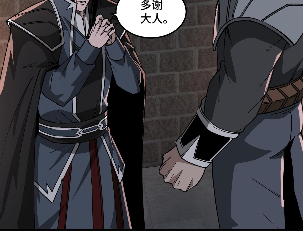 第239话 武墓修炼5