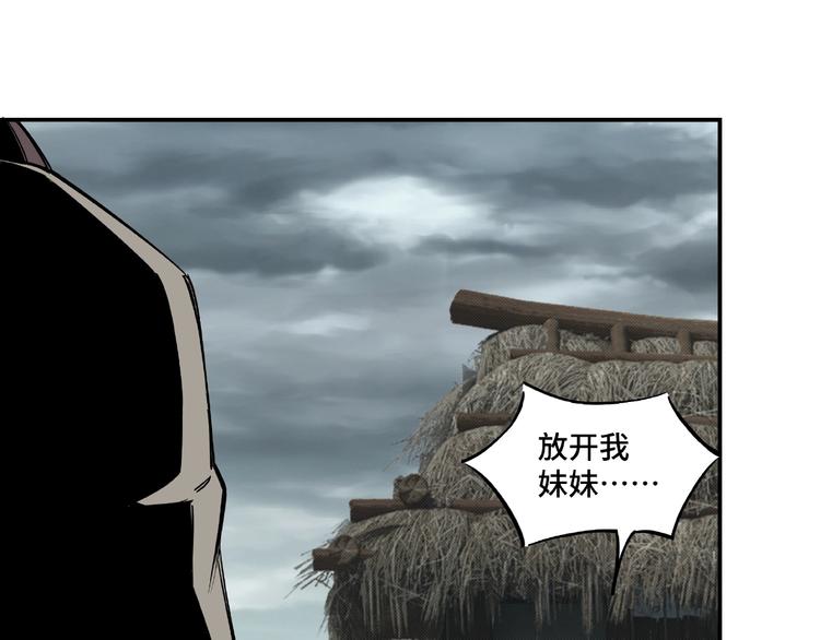 第1话 我叫苏信56