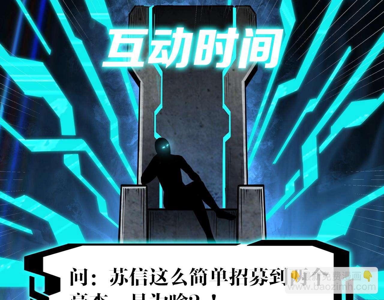 第65话 威逼利诱107